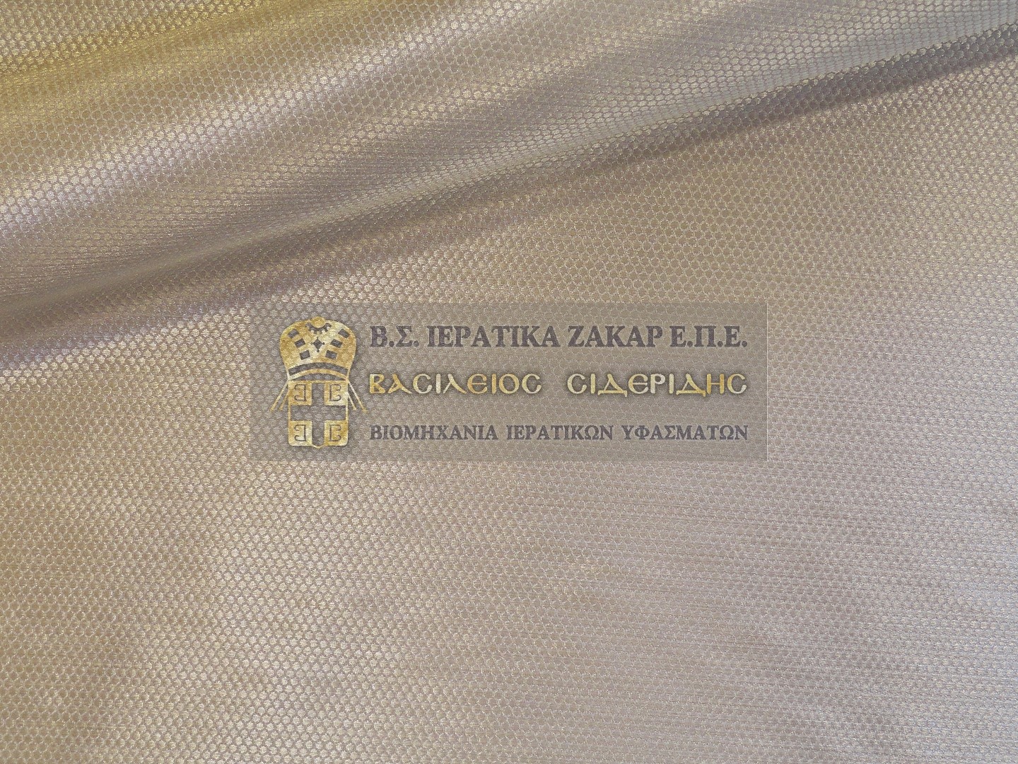 Ιερατικά Υφάσματα - SIP SID658 | Κωδ.17589